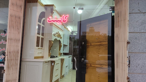 دکوراسیون و درب ضد سرقت راه چوبی