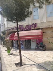 نوین مارکت اقدسیه