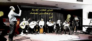 آکادمی هنر آوا
