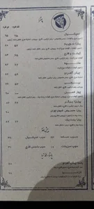 رستوران شبهای تهران 5