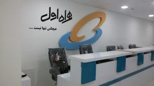 دفترپیشخوان کیانپارس صباغ