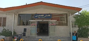 درمانگاه خیریه دارالشفا حضرت مهدی