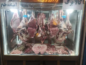 قصابی آبای
