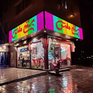 آبمیوه بستنی ملس