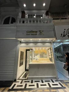 گالری طلا و جواهر سعادت 2