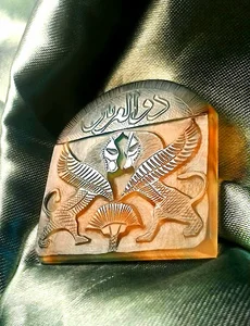 جواهری زمردی