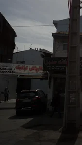 کارواش ترافیک