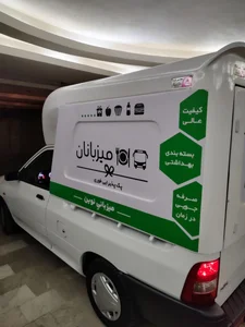 شرکت تشریفات میزبانان 3