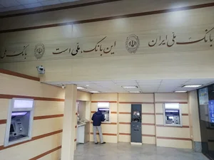 خودپرداز بانک ملی