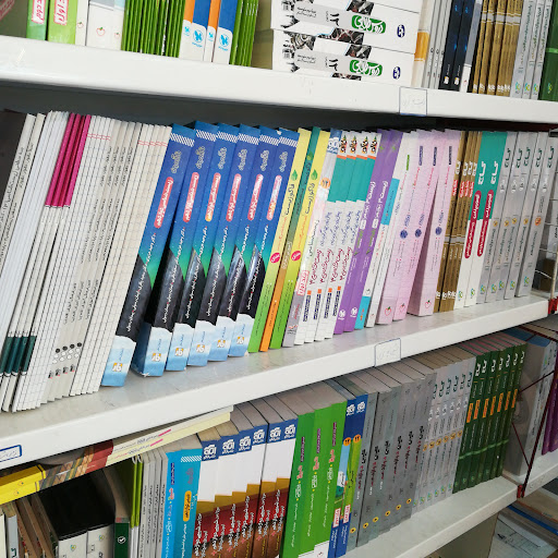 کتابفروشی کانون کمک درسی