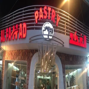 Alfahad Pastries