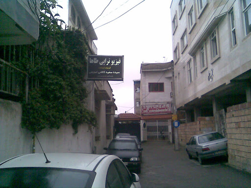 فیزیوتراپی طاها