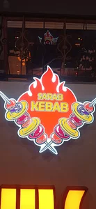 کبابی سراب