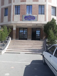 پارک نیایش