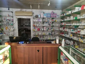 صيدلية غسان مارتيني