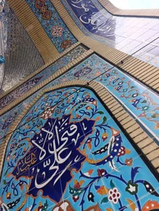 مسجد علی ابن ابیطالب 5