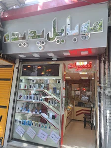 موبایل پدیده