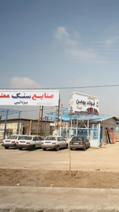 آهن آلات دهینی 4