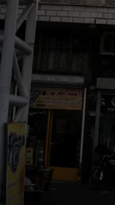امید توربو 2