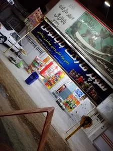سوپر مارکت بابانوئل 2