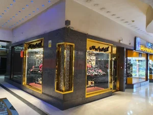 طلا و جواهر داماس شعبه ۱ و ۲ 2