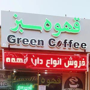قهوه اسپرسو
