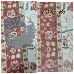 رفوگری و مرمت فرش دستباف و ماشینی در بازار 2
