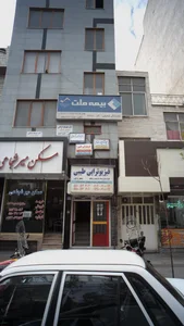 فیزیوتراپی طیبی 4