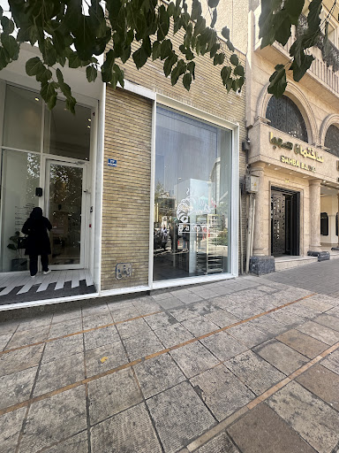 جی کافه