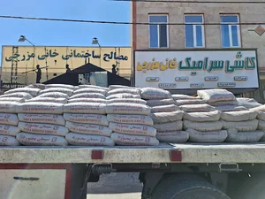 کاشی سرامیک خانی مزرجی