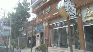 سالن زیبایی یونیک