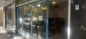 املاک اقای مرادی