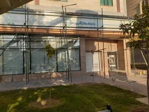بانک کارآفرین 3