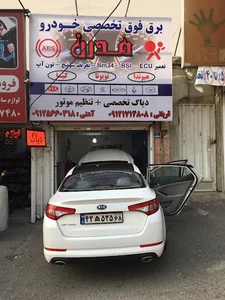 برق مدرن