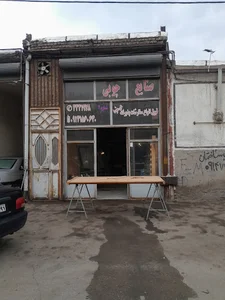 وحدت اردبیل