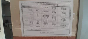 درمانگاه امام علی (ع)