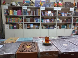 Hossein's Bookstore