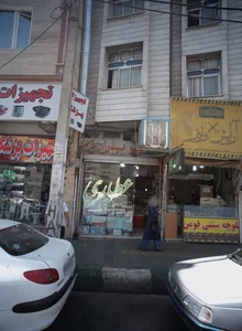 عطاری نیشابوری 2
