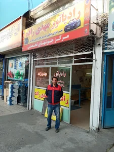 رادیاتورسازی مهدی زاده