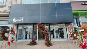 پوشاک نازبانو 2