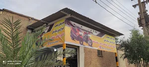 Moto_tuning_ahwaz