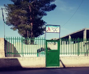 مقبره سید کمال الدین جنیرانی