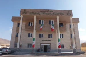 دادگستری شهرستان پاسارگاد