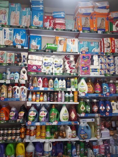 فروشگاه تاسیسات اسماعیلی