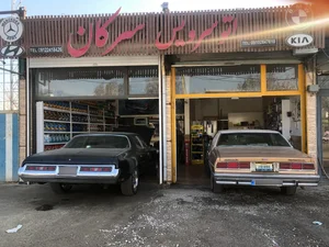 اتو سرویس سرکان 5