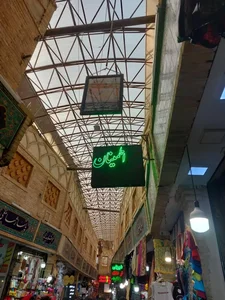 چلوکبابی اطمینان 2