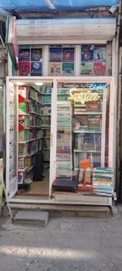 کتابفروشی شاپرک 2