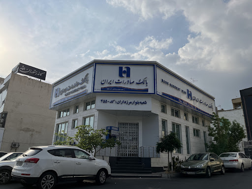 بانک صادرات