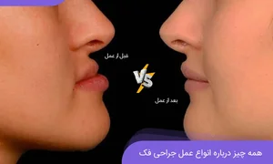 کلینیک دندانپزشکی و زیبایی نارون