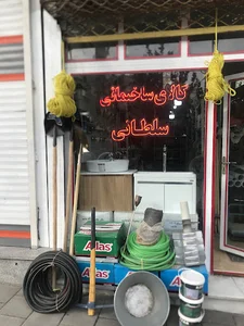تاسیسات مهندس سلطانی